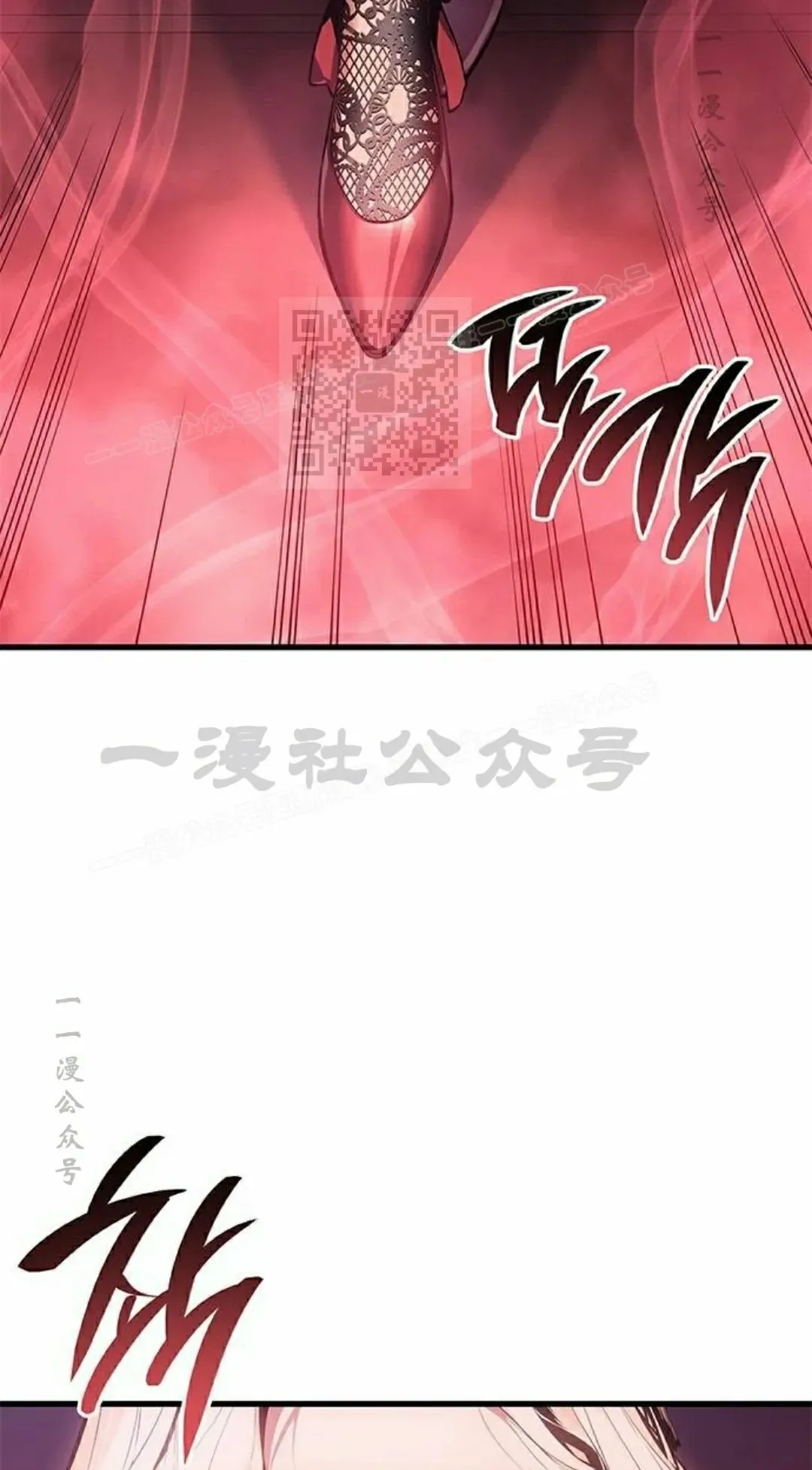 第38集 第96页