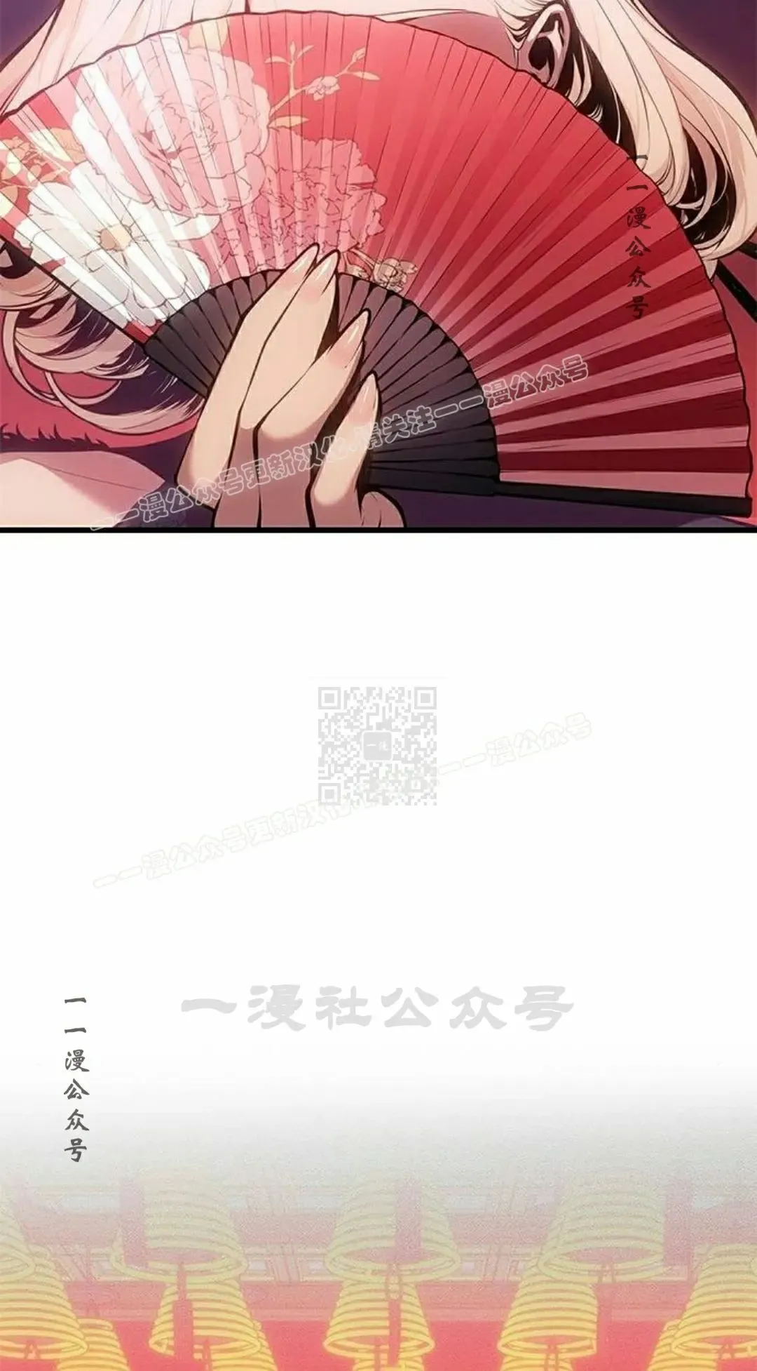 第38集 第97页