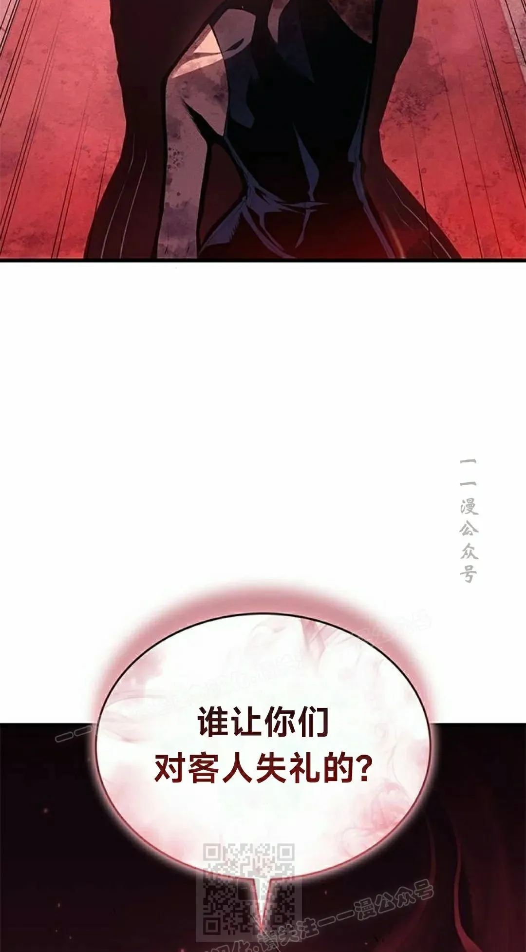 第38集 第99页