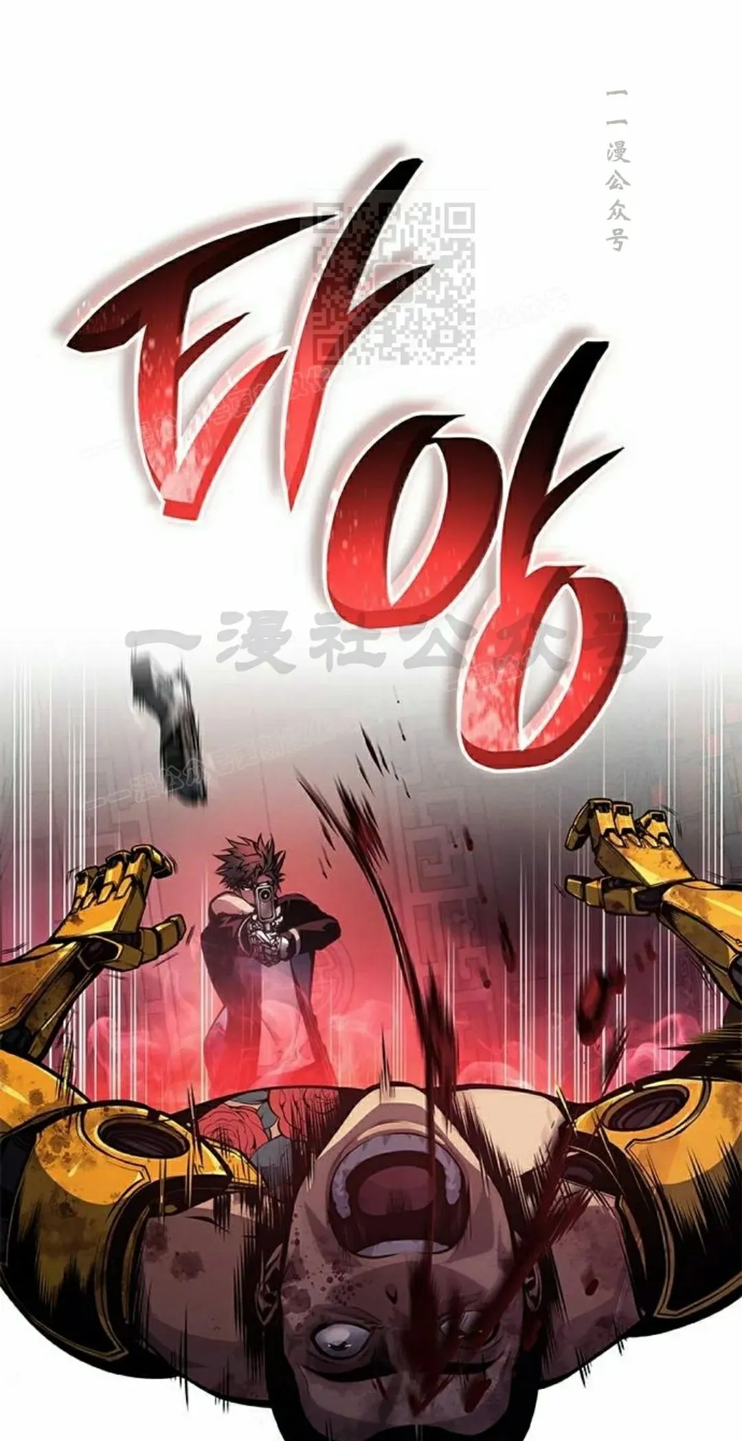 第39集 第1页