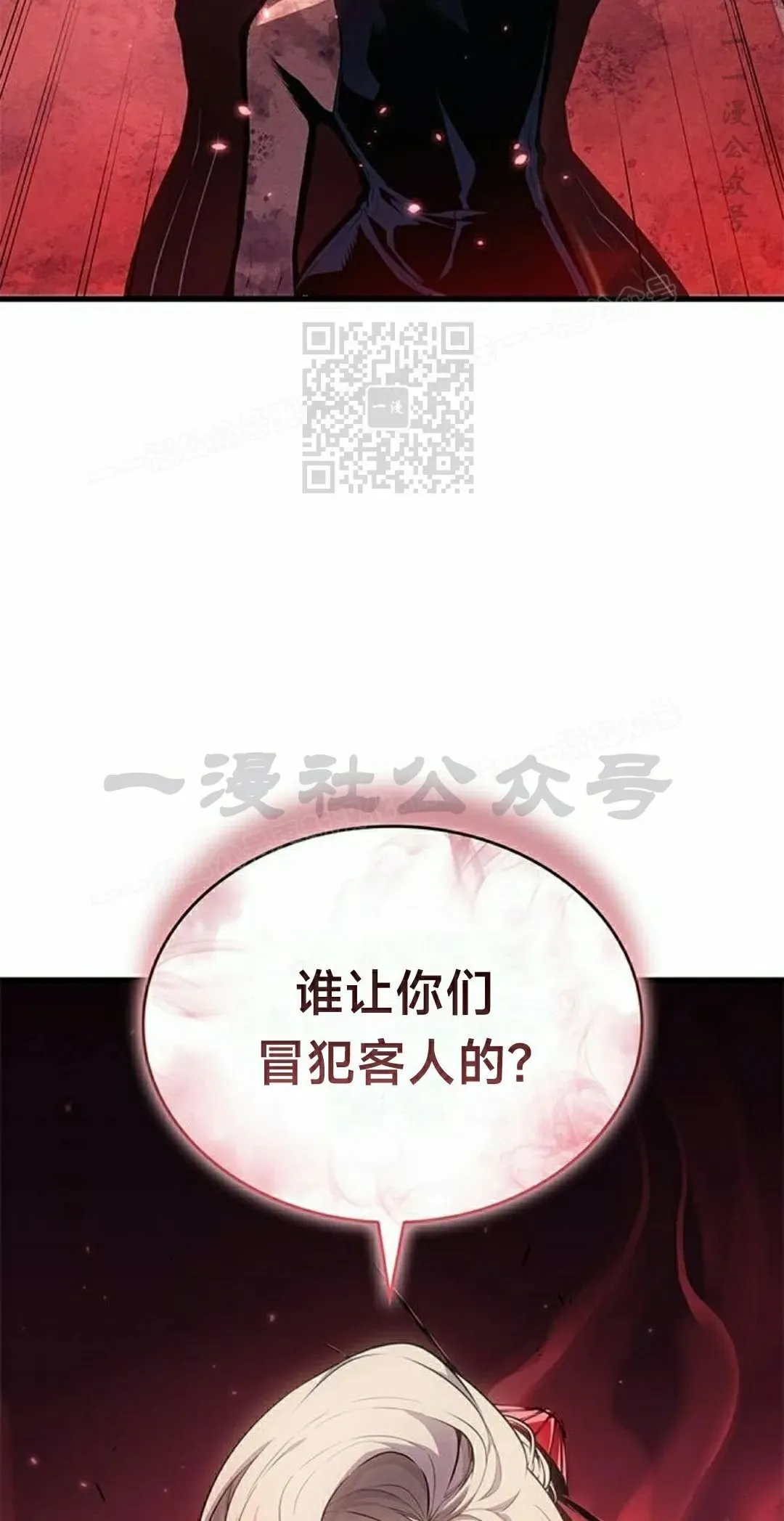 第39集 第6页