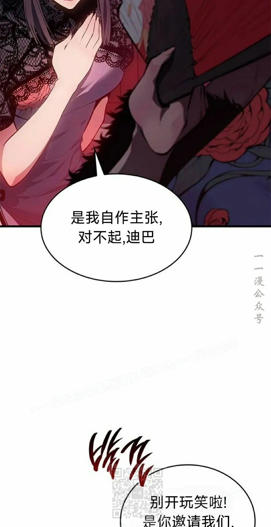 第39集 第9页