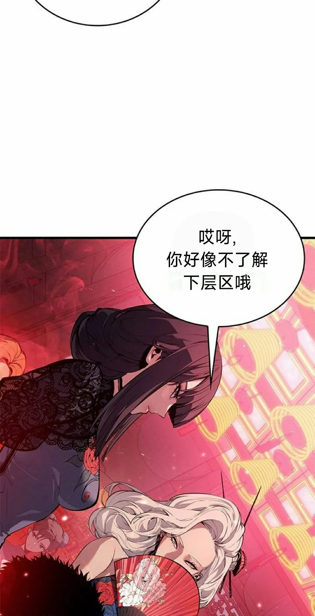 第39集 第15页