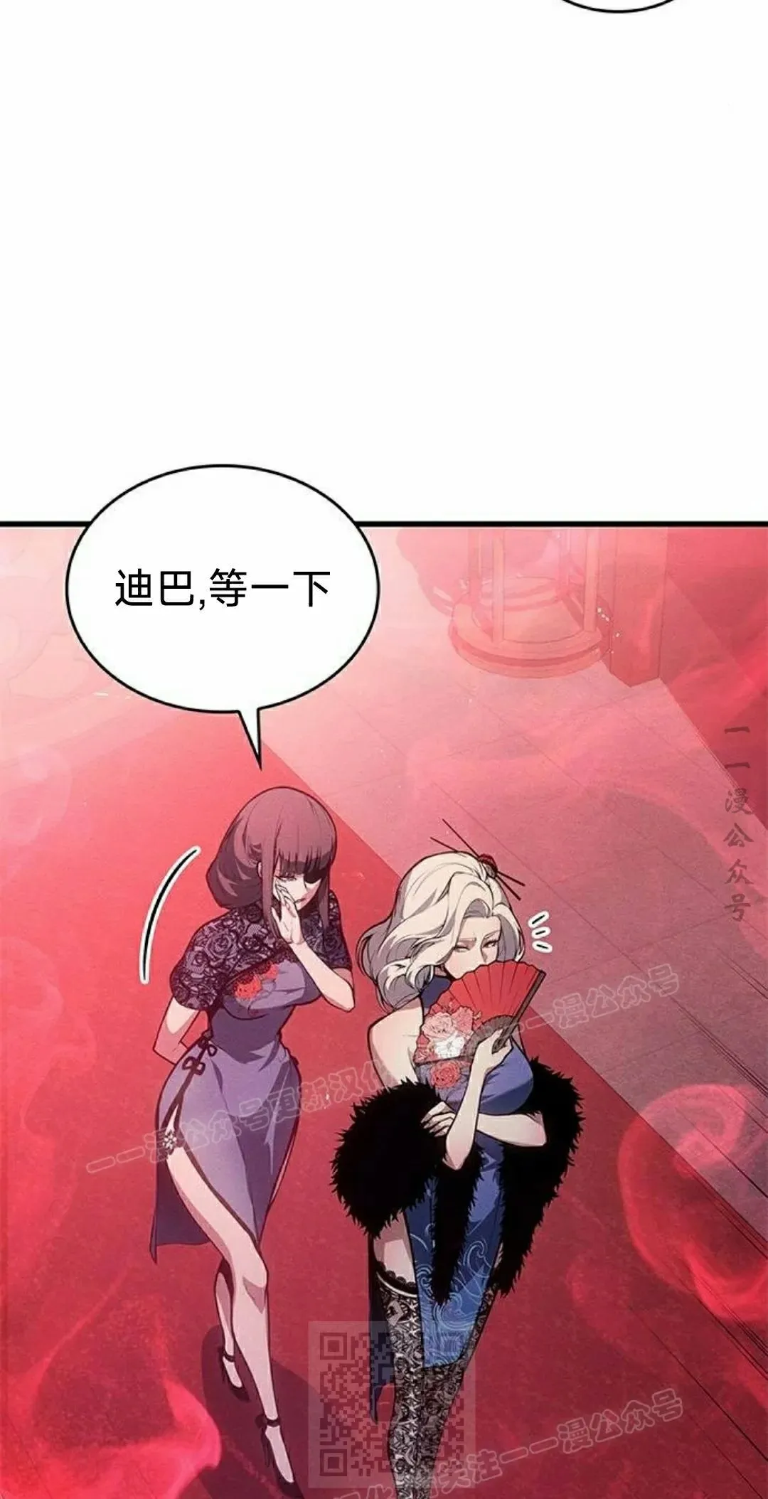 第39集 第19页