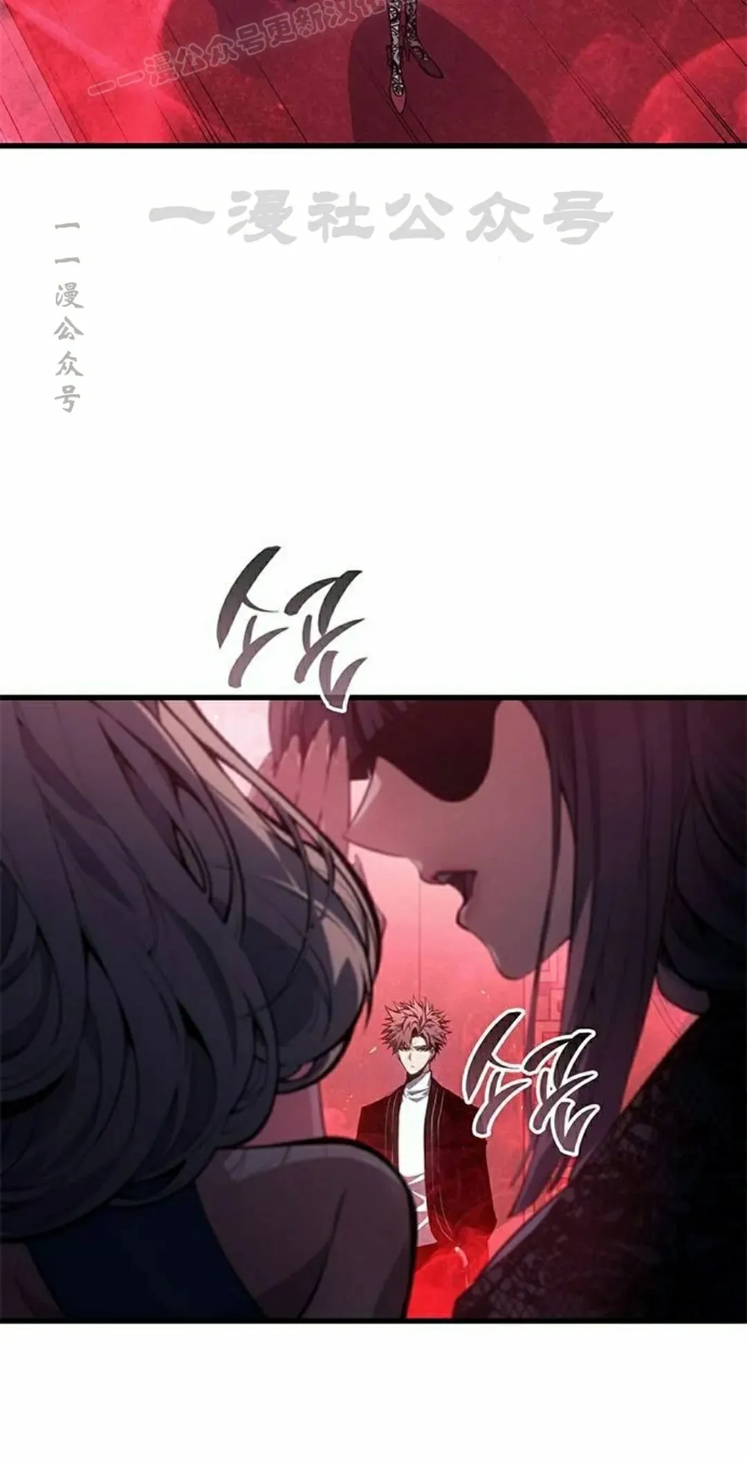 第39集 第20页
