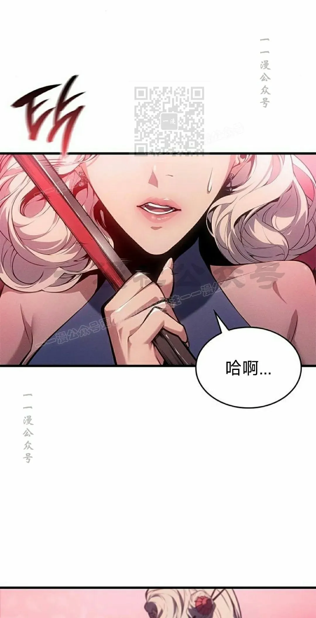 第39集 第21页