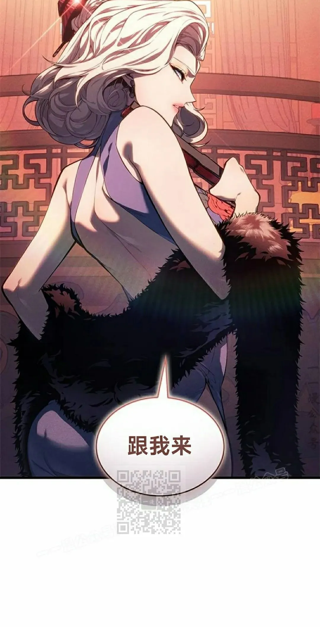 第39集 第23页