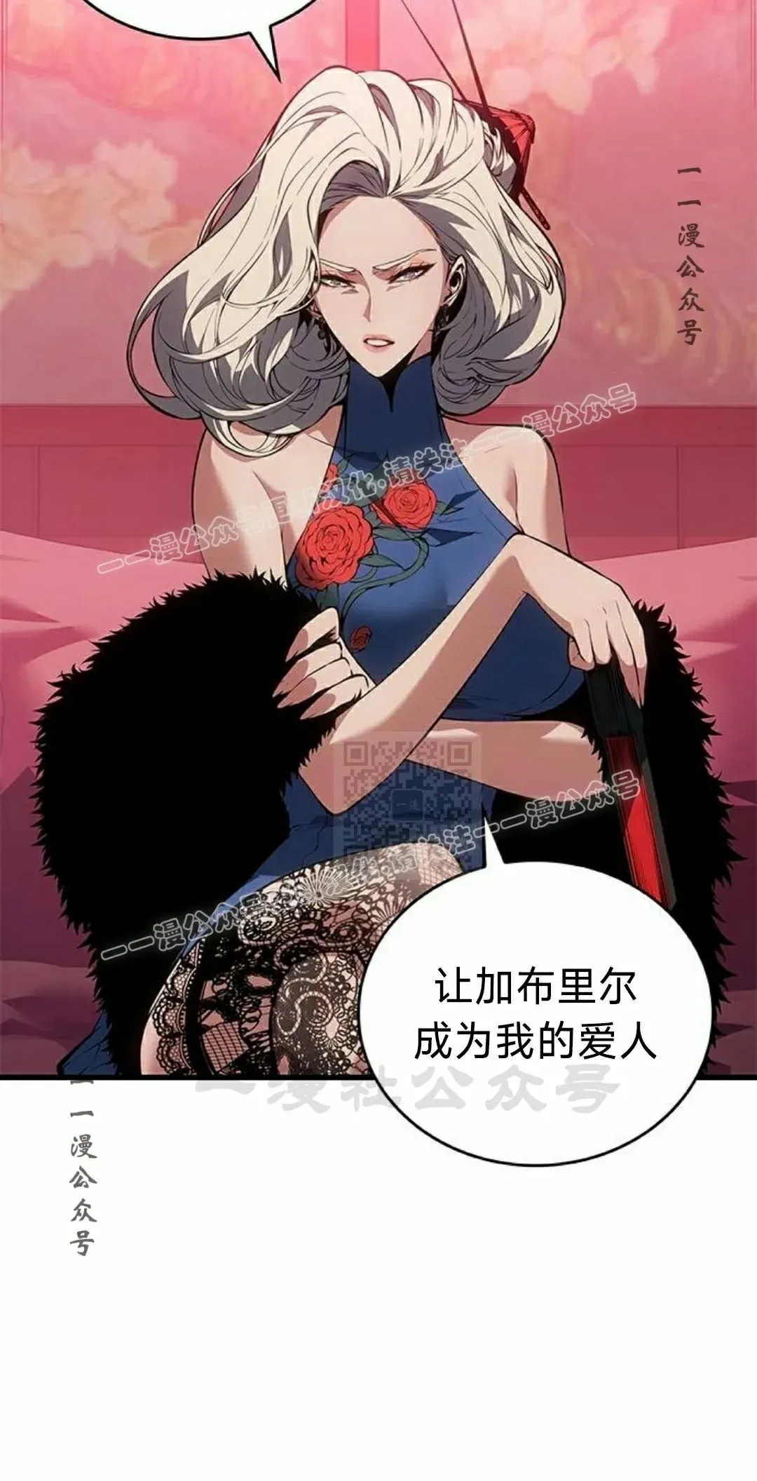 第39集 第27页