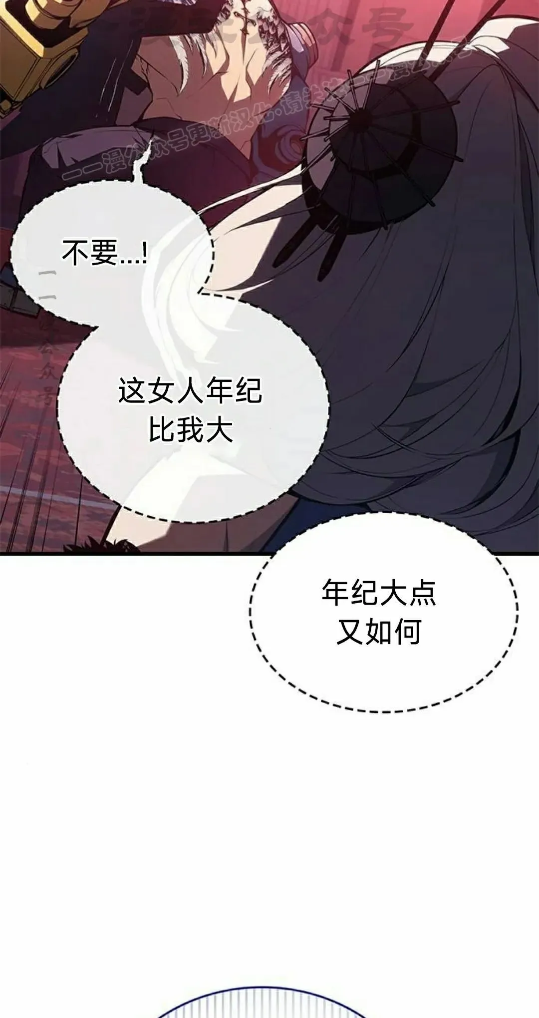 第39集 第34页