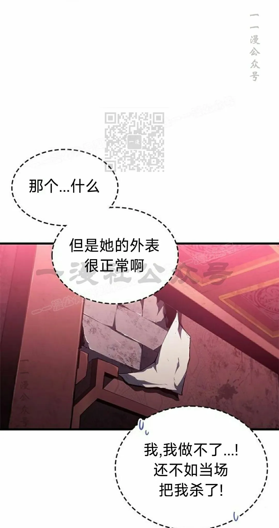 第39集 第36页