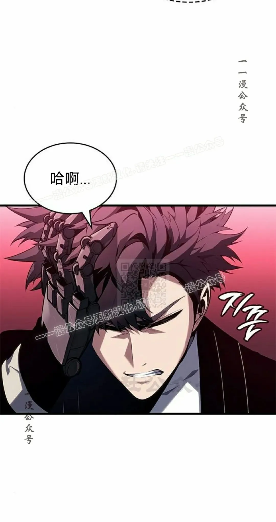 第39集 第37页