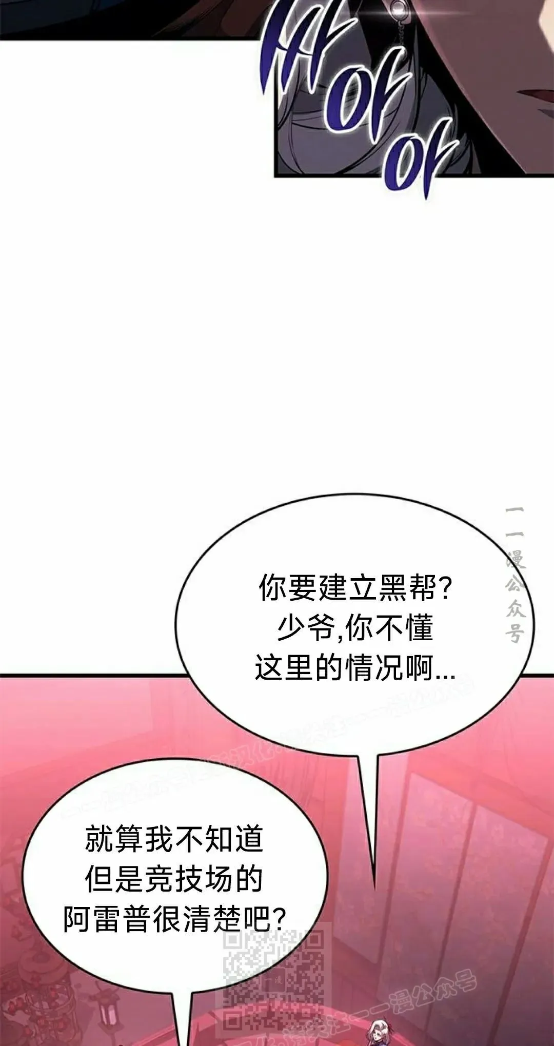 第39集 第39页