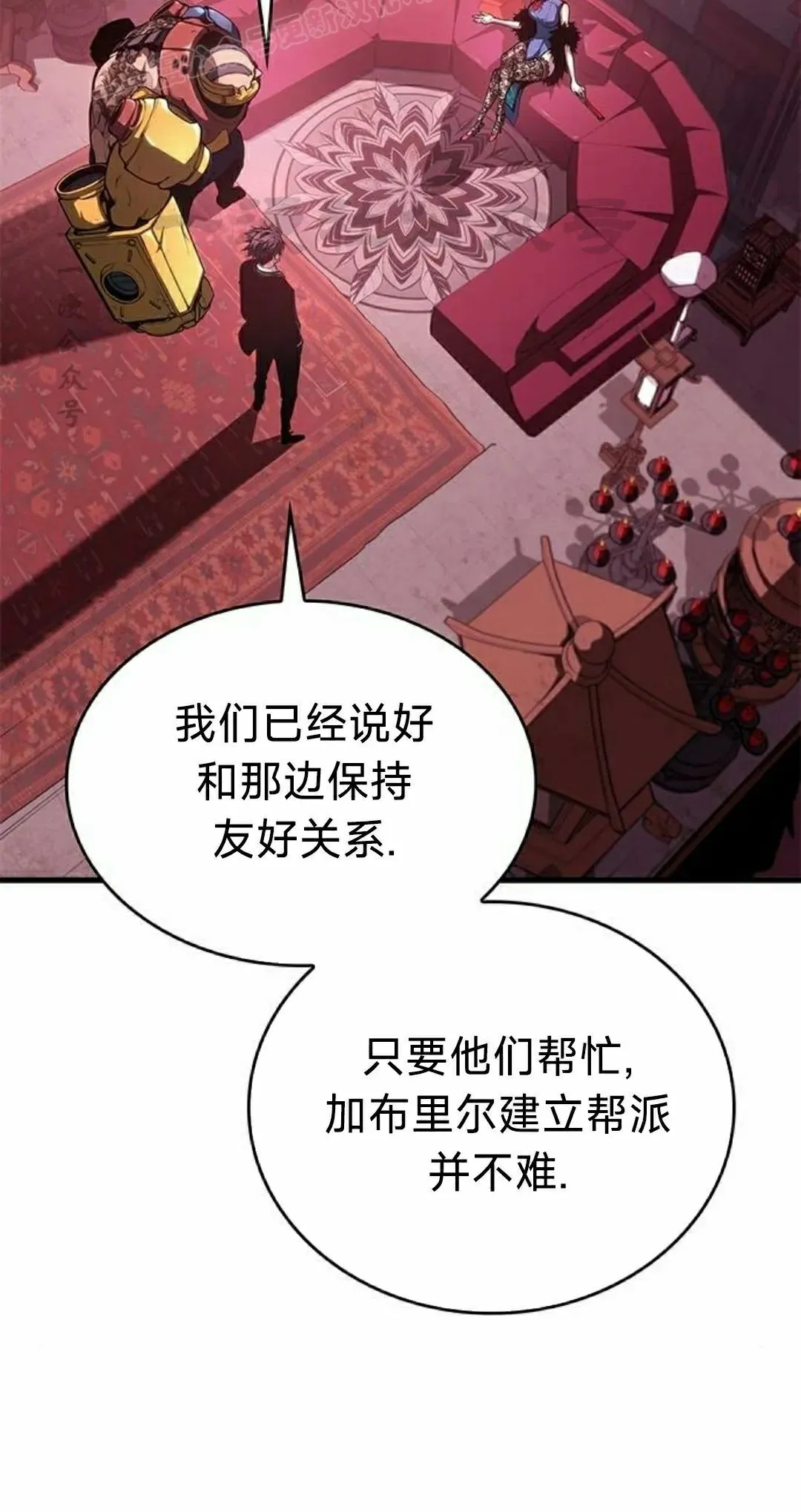 第39集 第40页