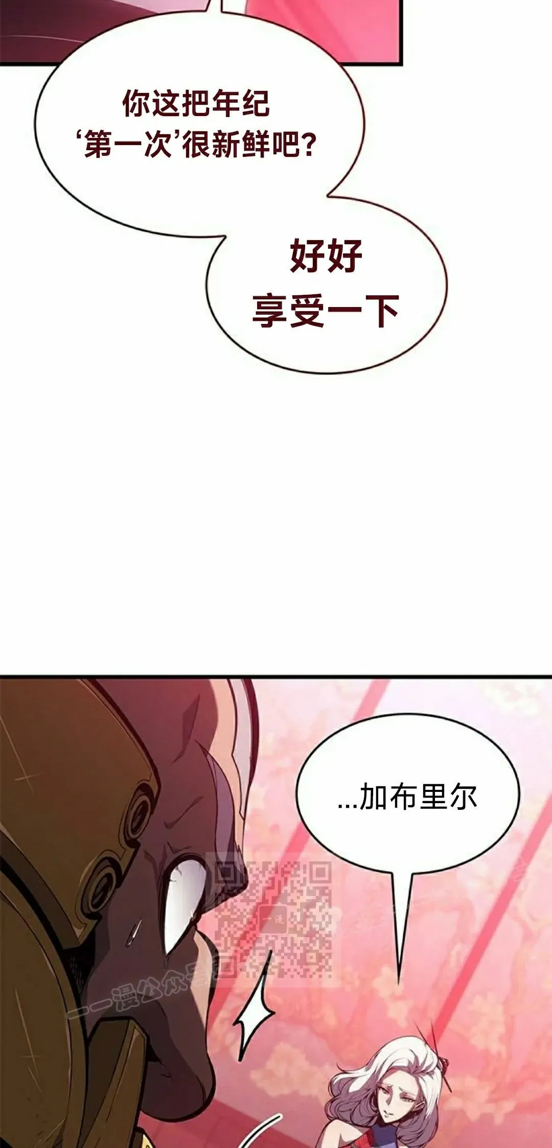 第39集 第43页