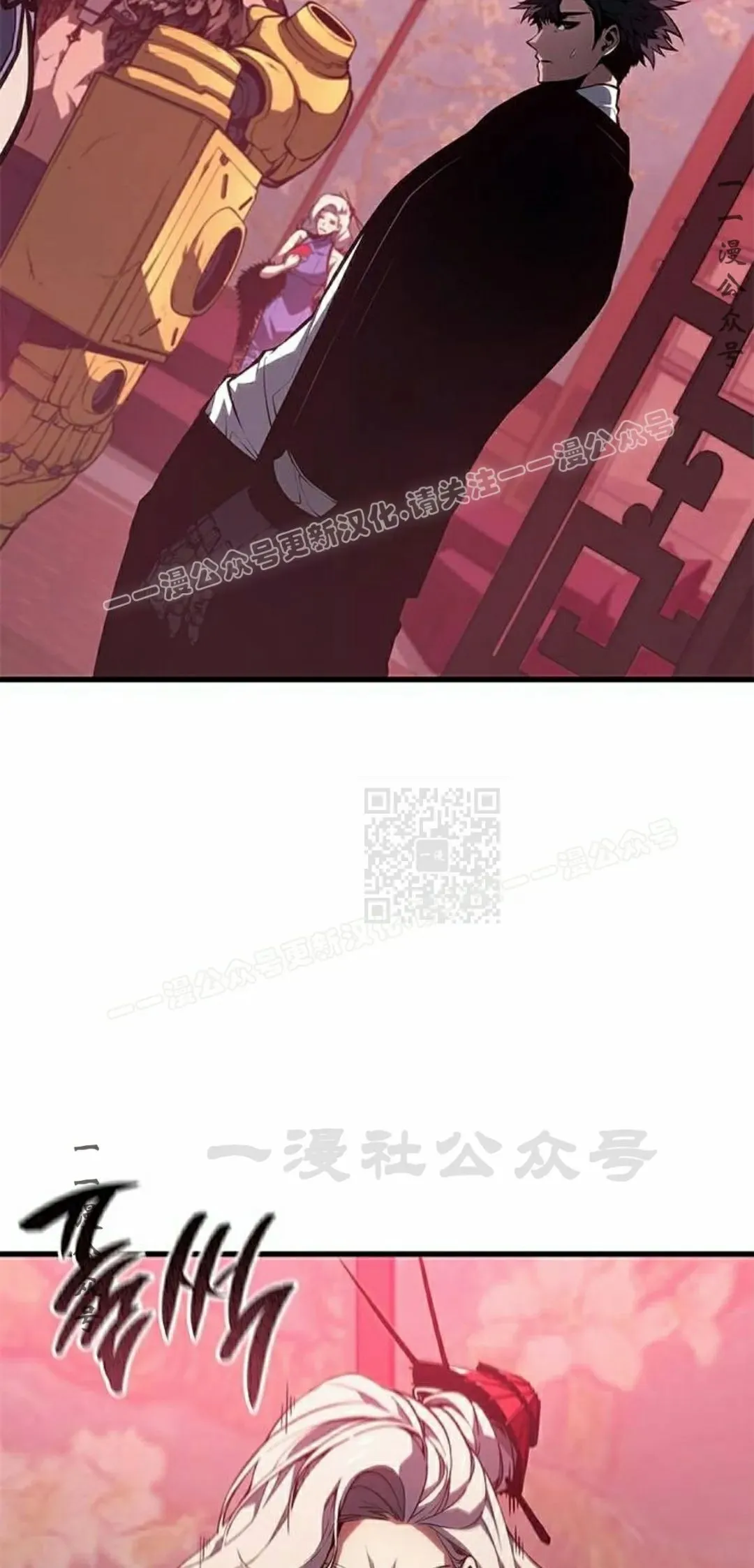 第39集 第47页