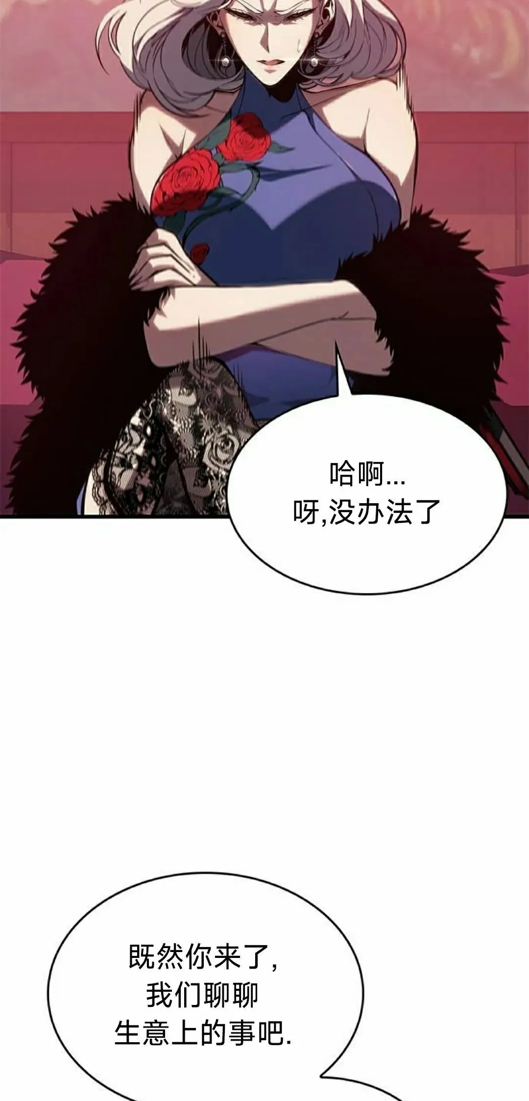 第39集 第48页