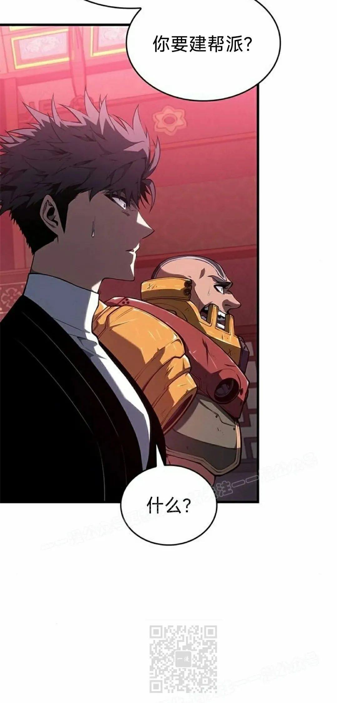 第39集 第49页