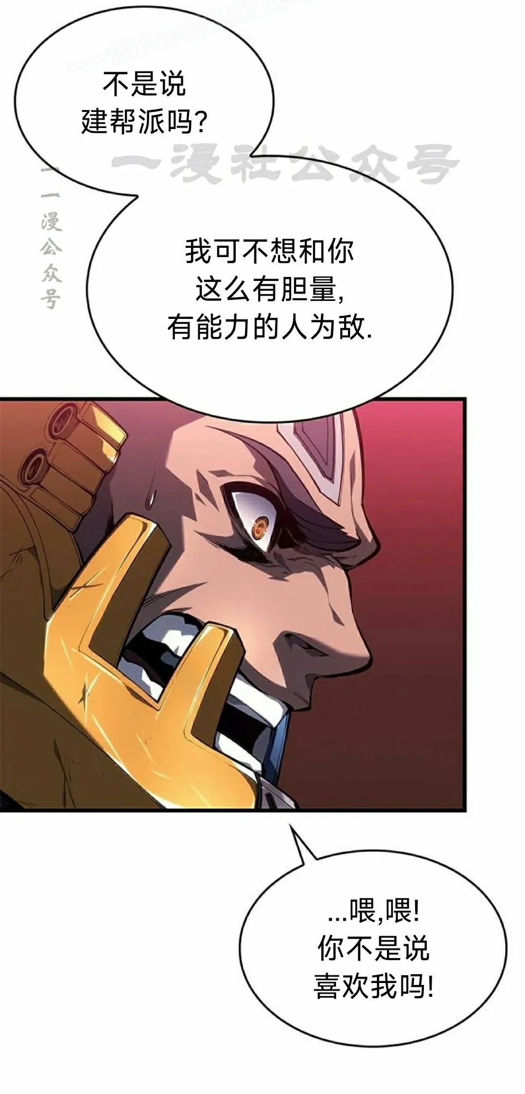 第39集 第50页