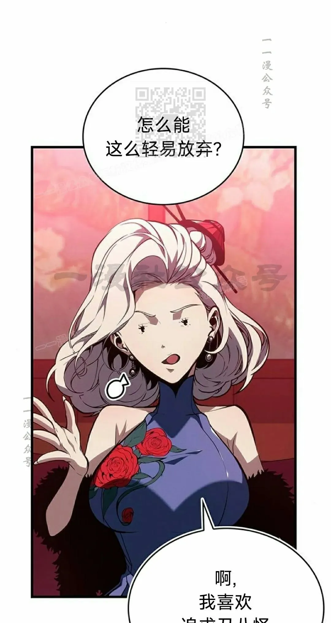 第39集 第51页