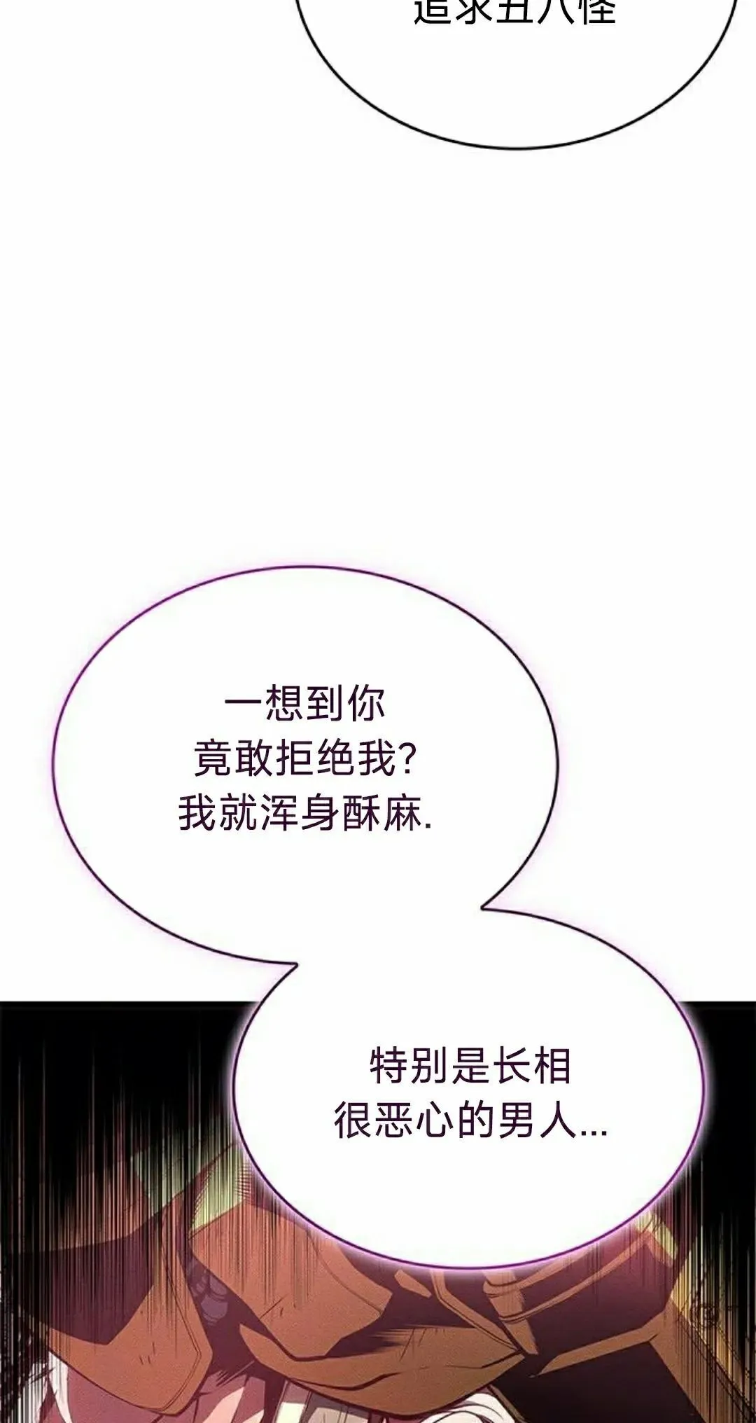 第39集 第52页