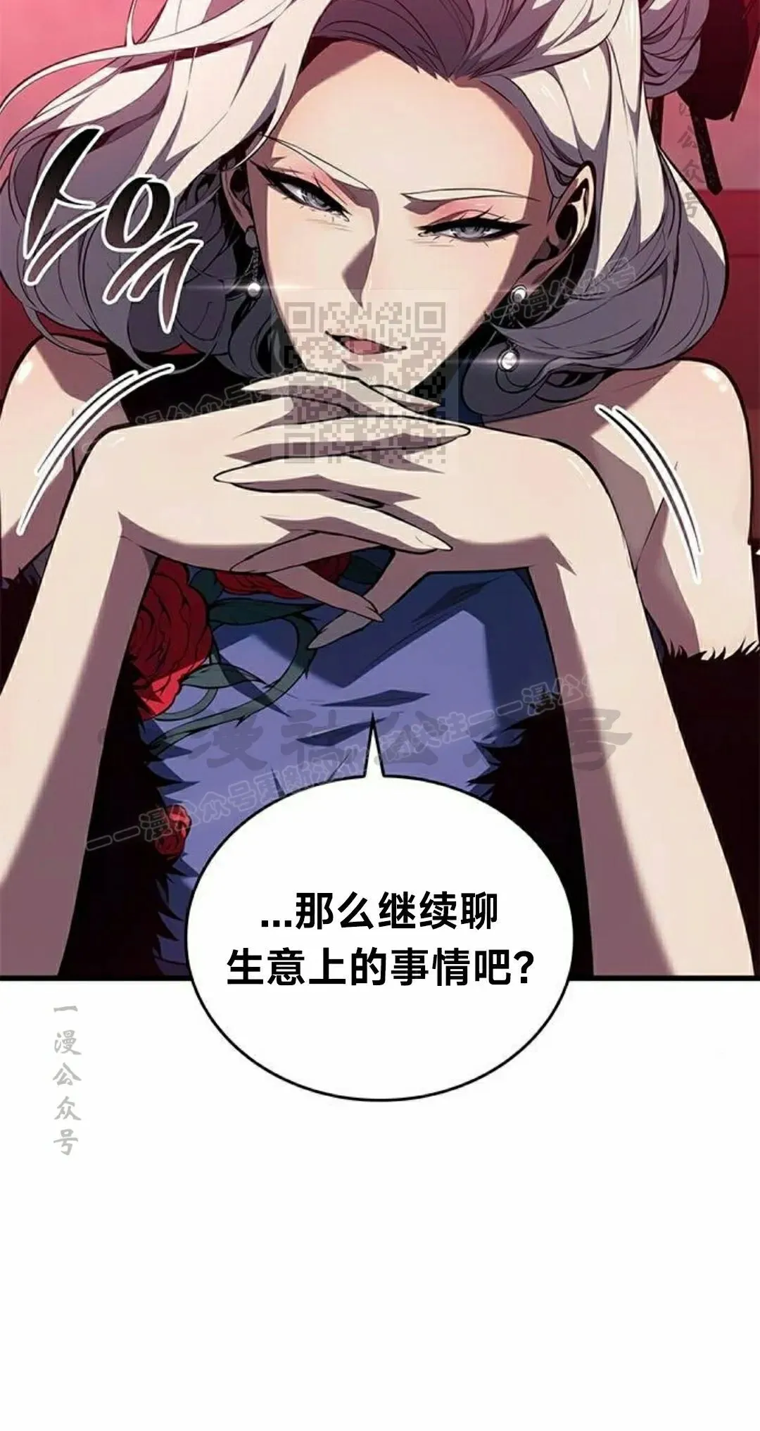 第39集 第56页