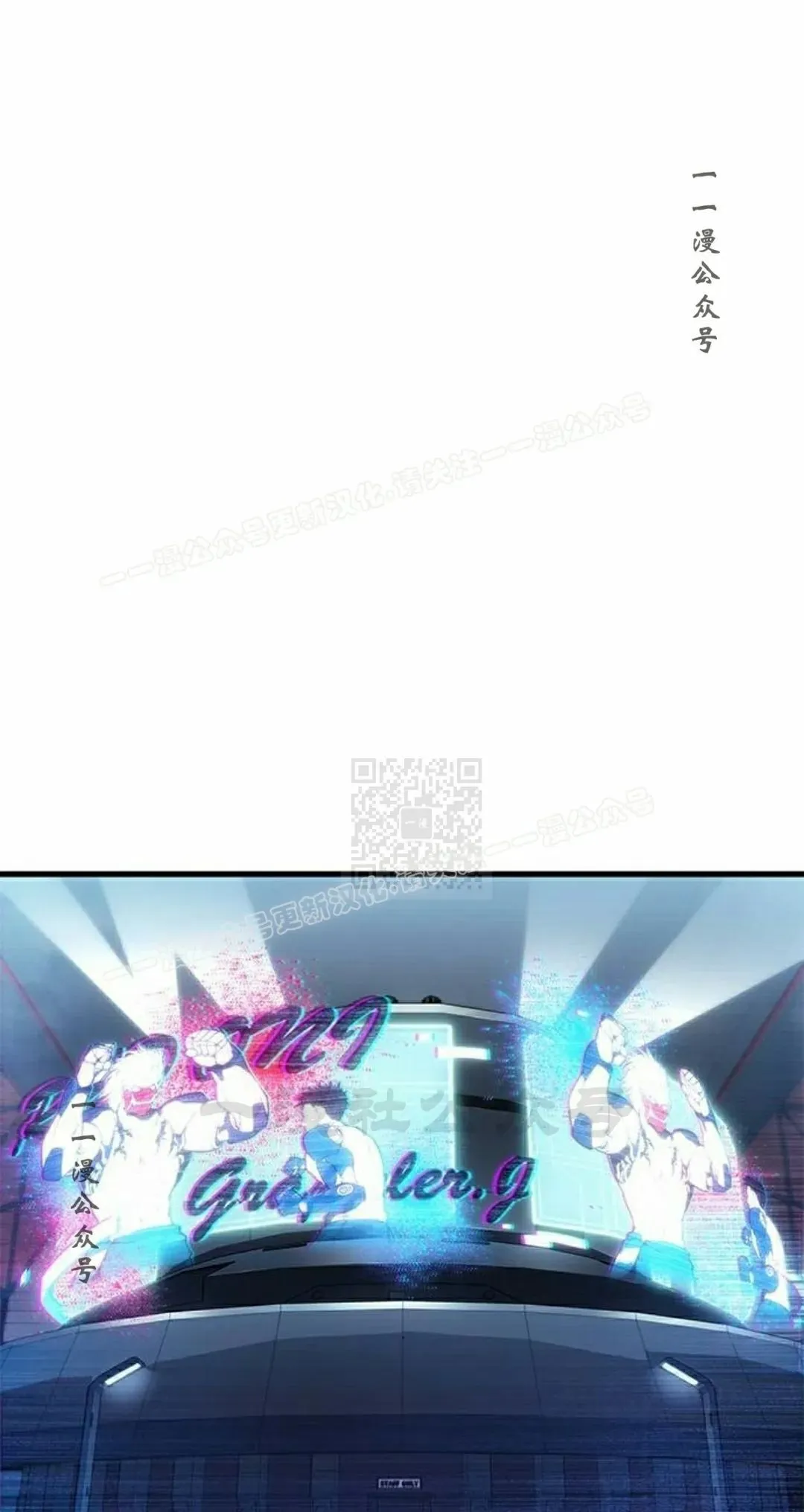 第39集 第57页