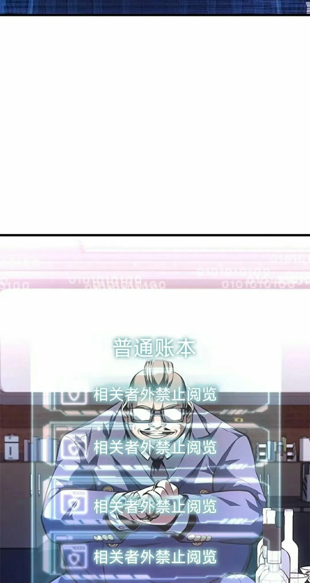 第39集 第58页