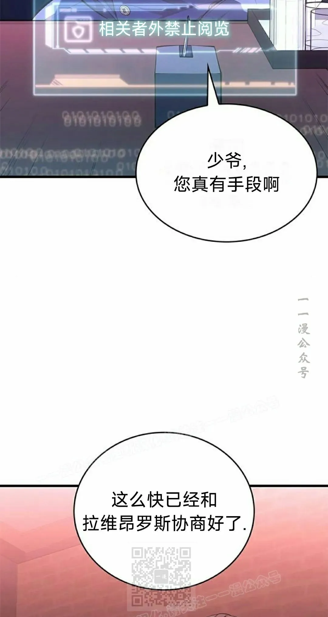 第39集 第59页