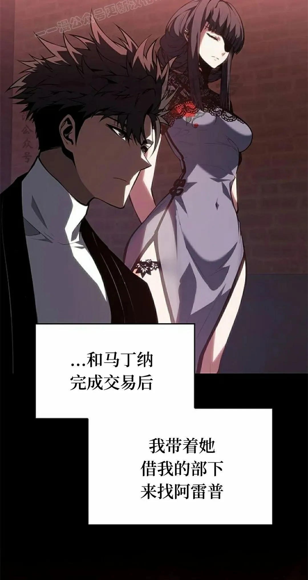 第39集 第60页