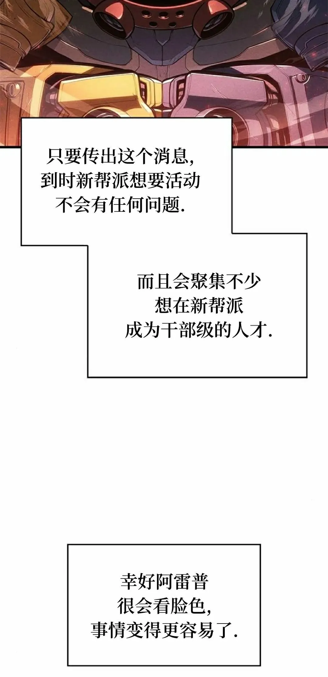第39集 第62页