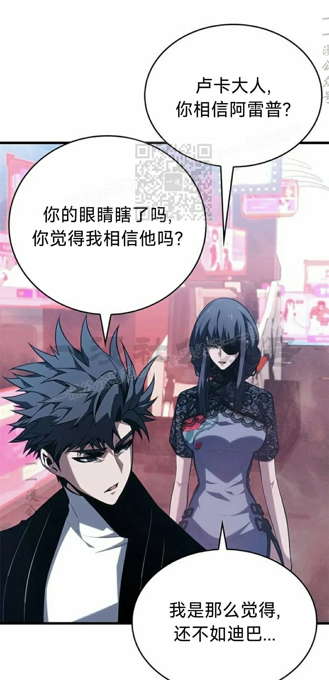 第39集 第66页
