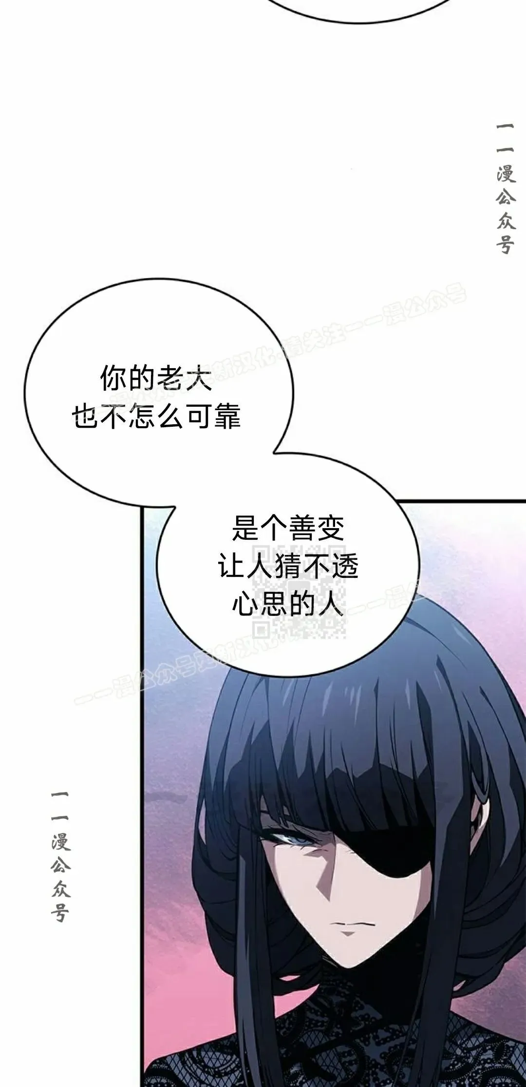 第39集 第67页