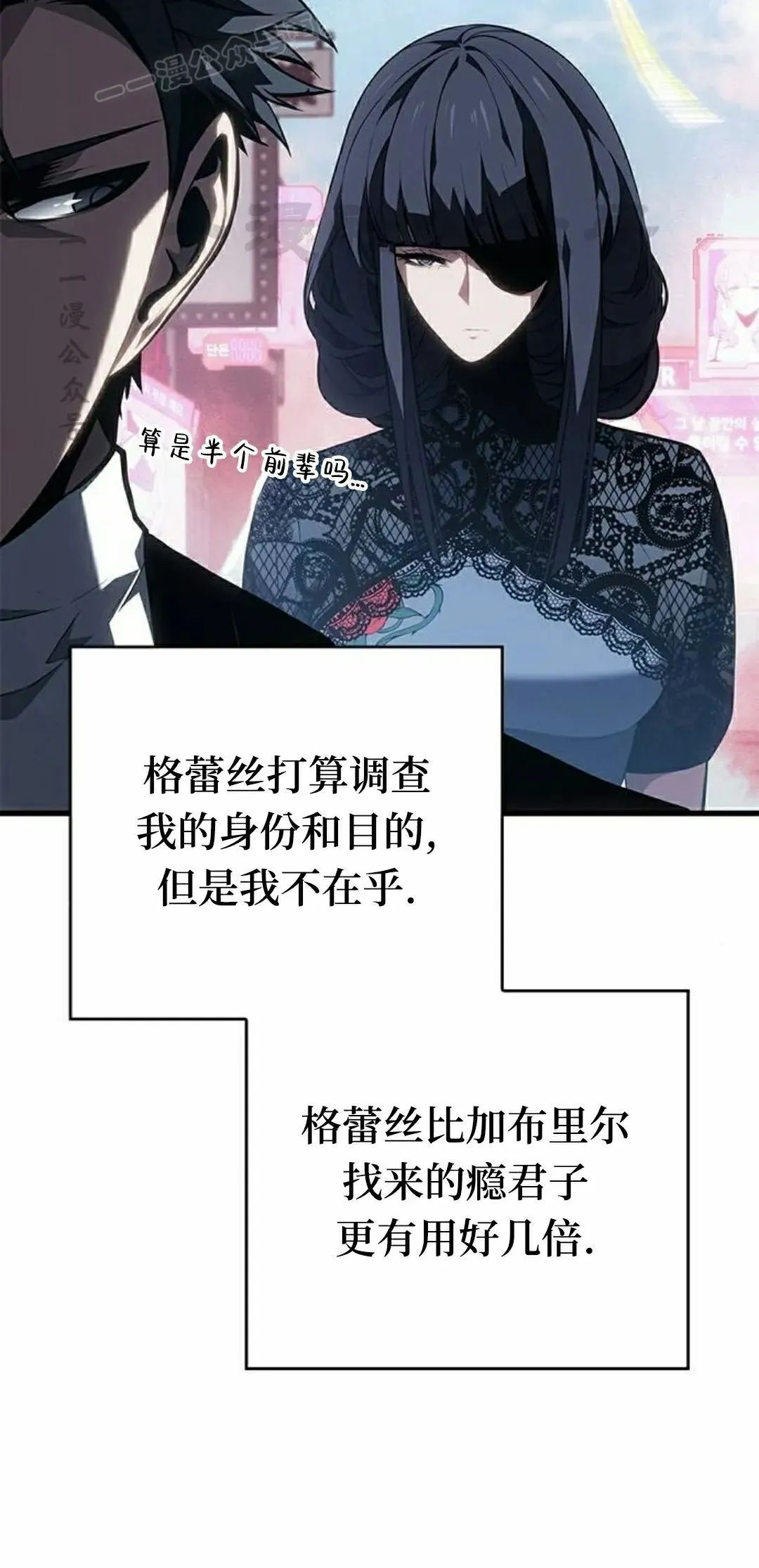 第39集 第70页