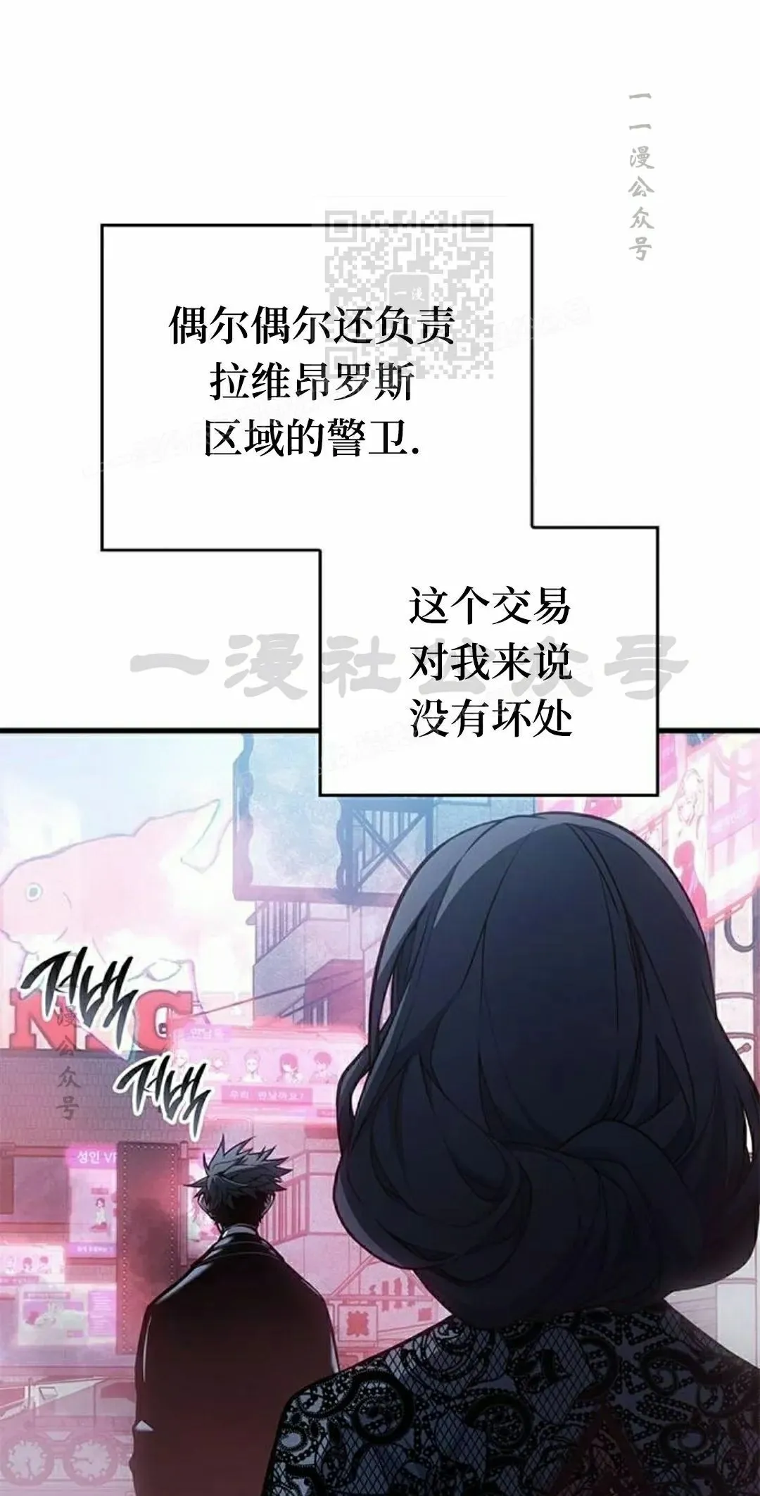 第39集 第71页