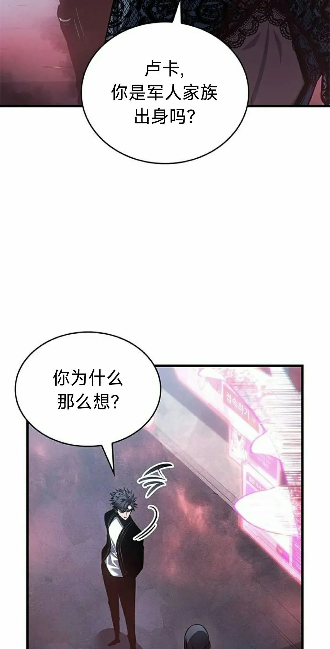 第39集 第72页