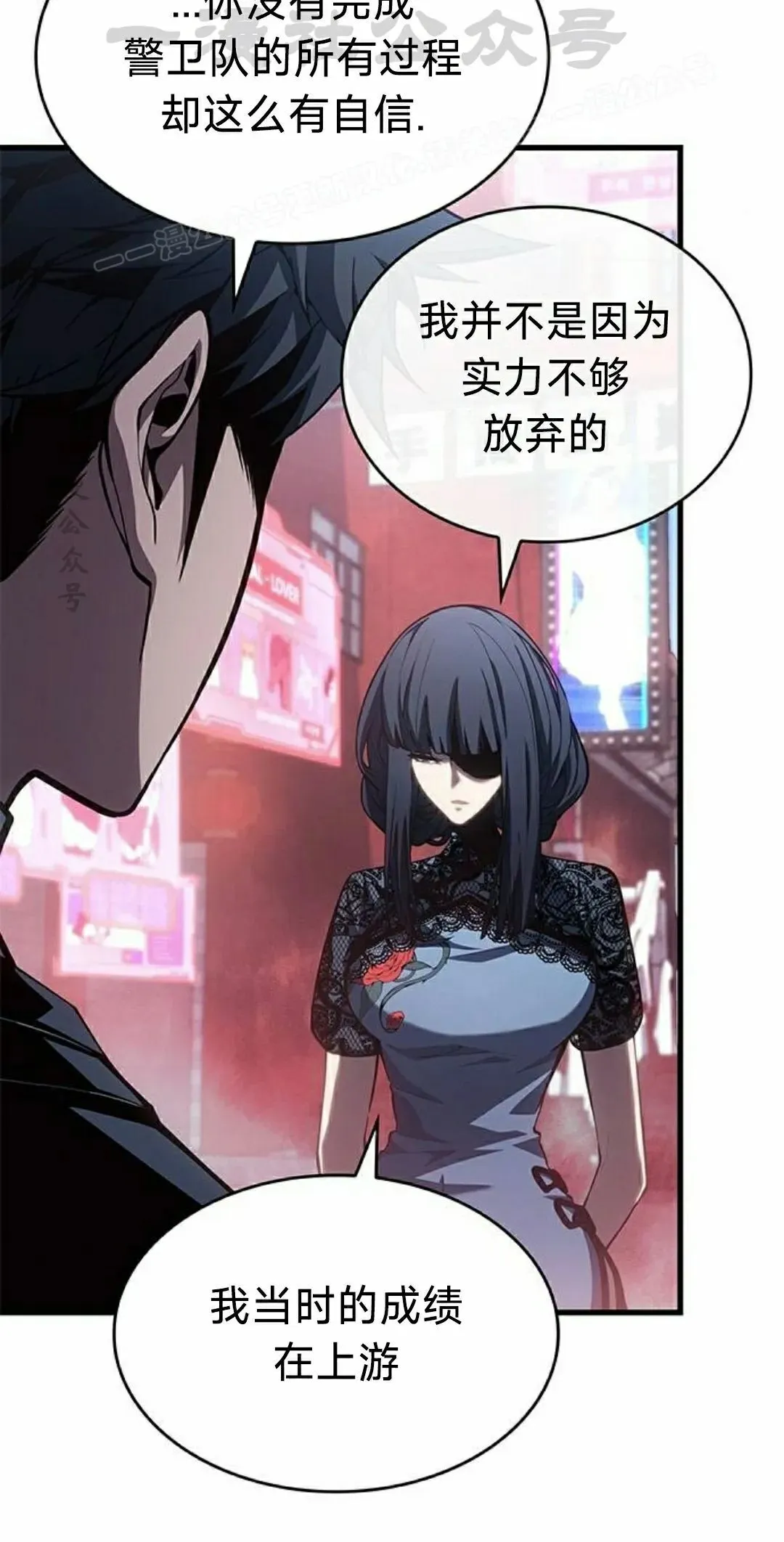 第39集 第74页
