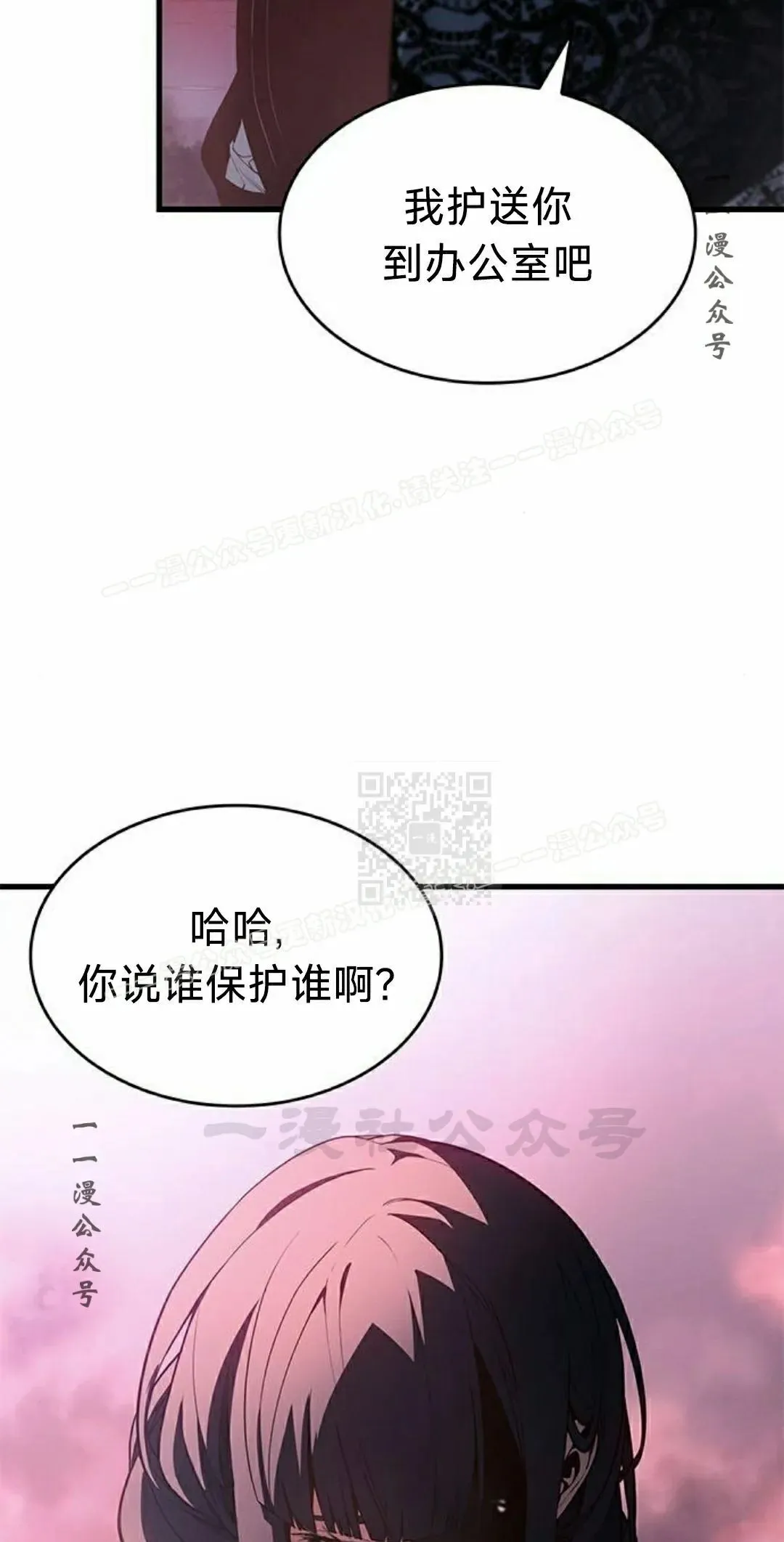 第39集 第77页