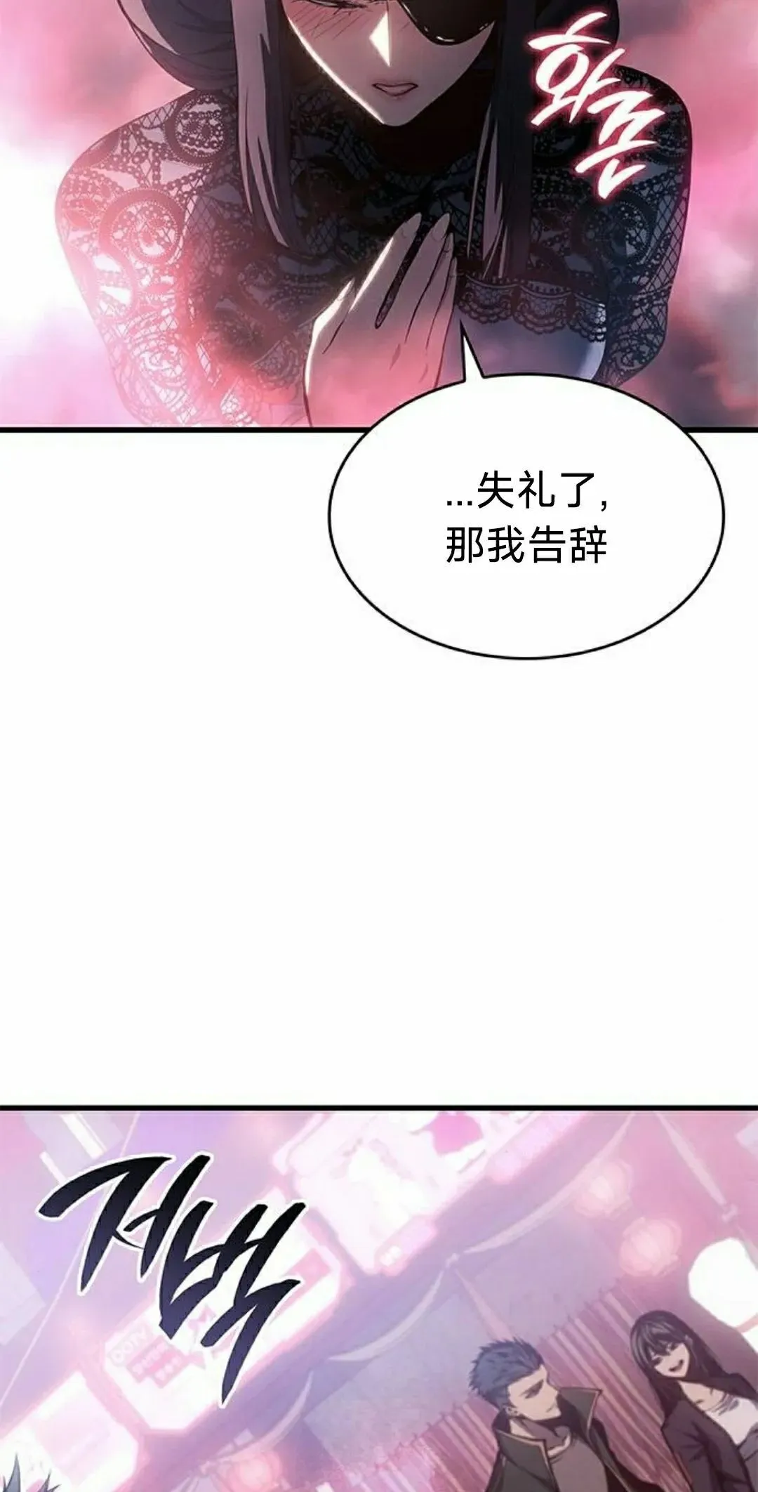 第39集 第78页