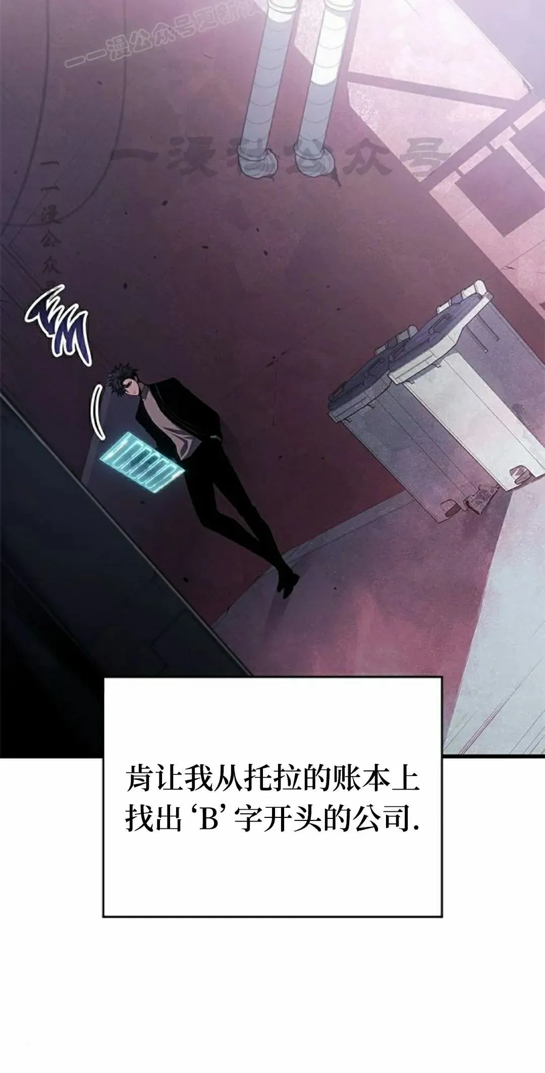 第39集 第80页