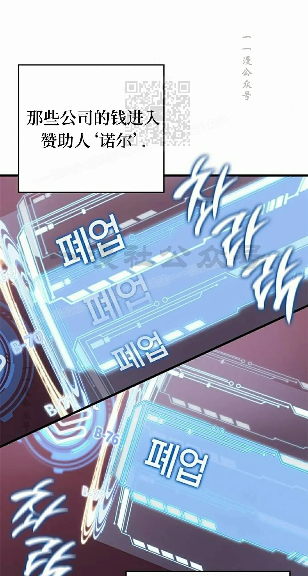 第39集 第81页
