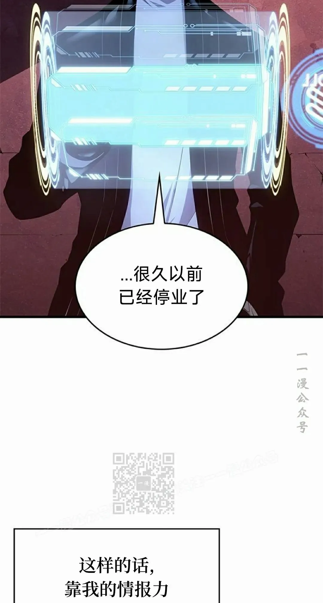 第39集 第83页