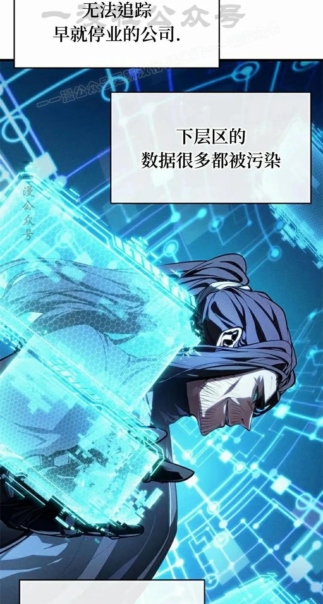 第39集 第84页
