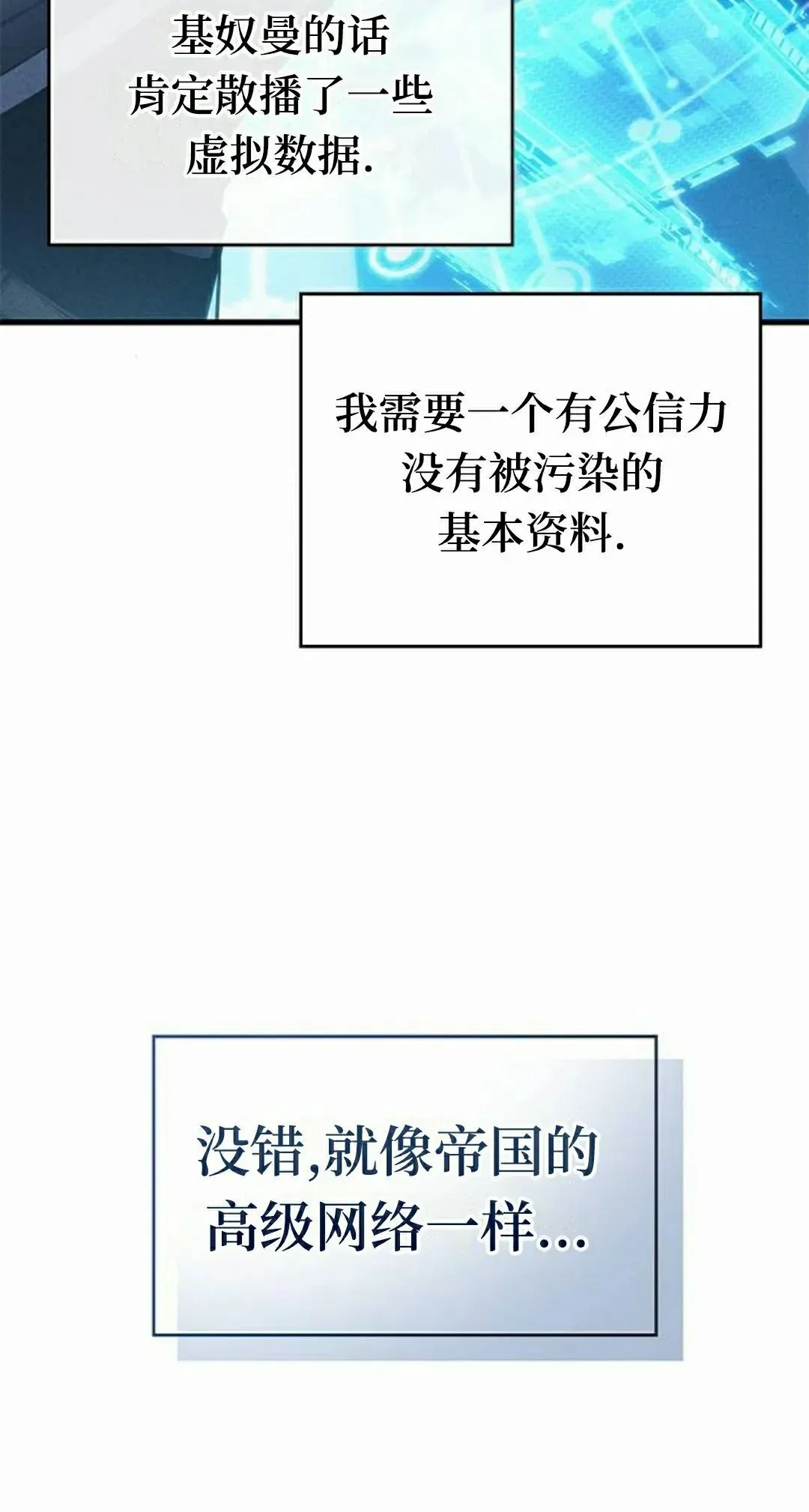 第39集 第85页