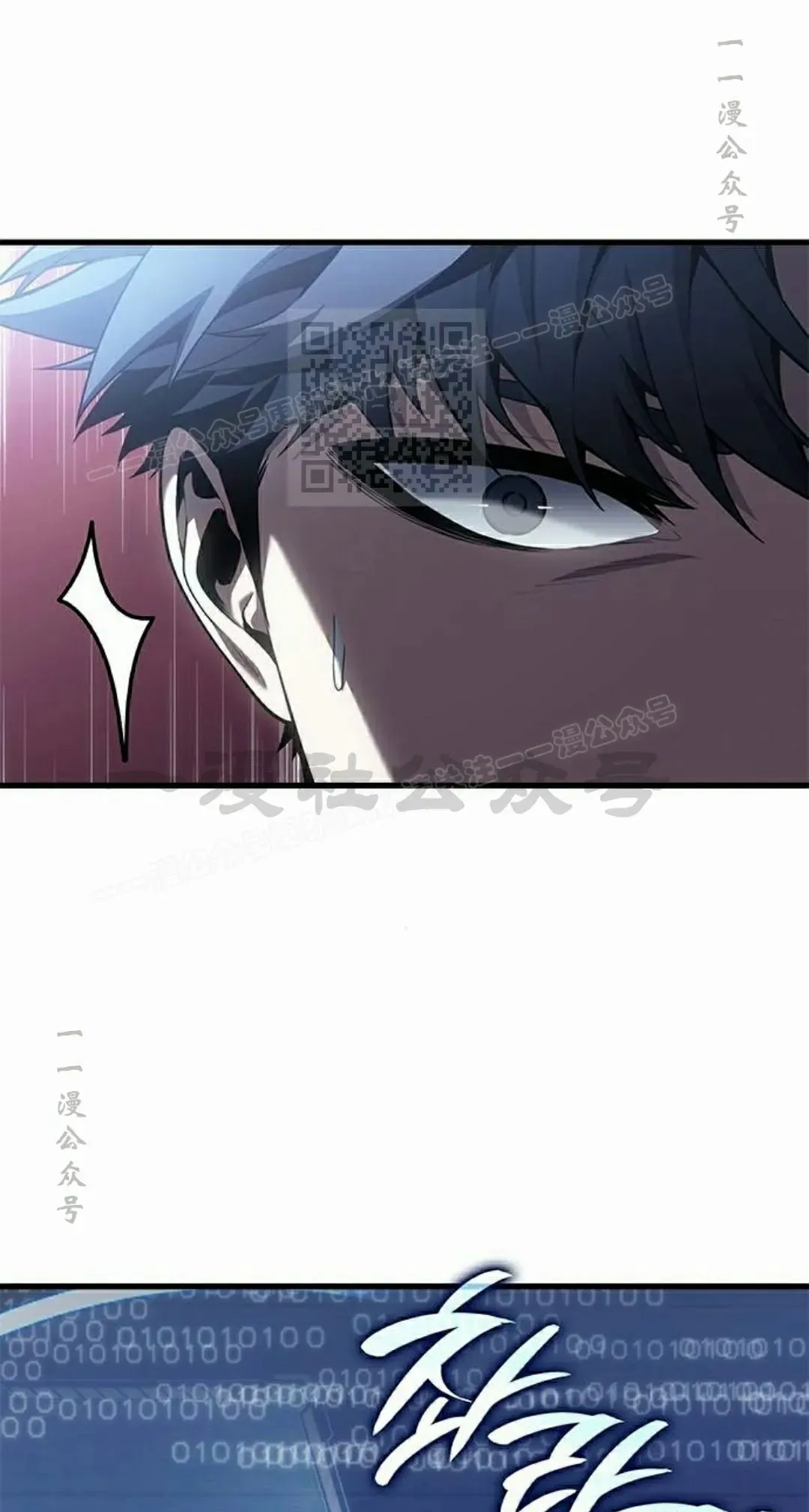 第39集 第86页