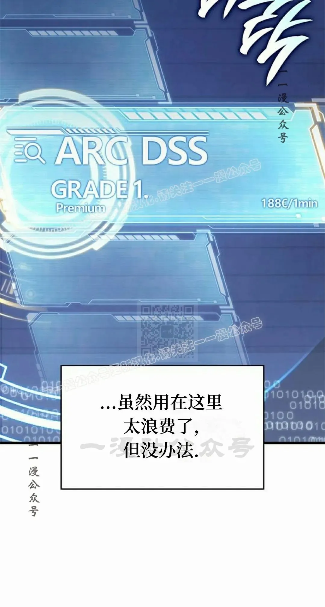 第39集 第87页