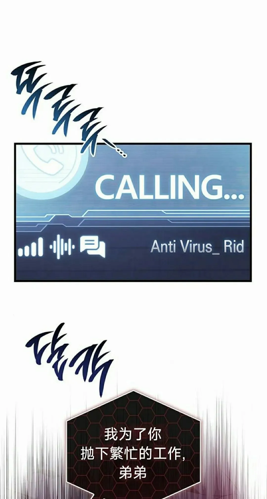 第39集 第88页
