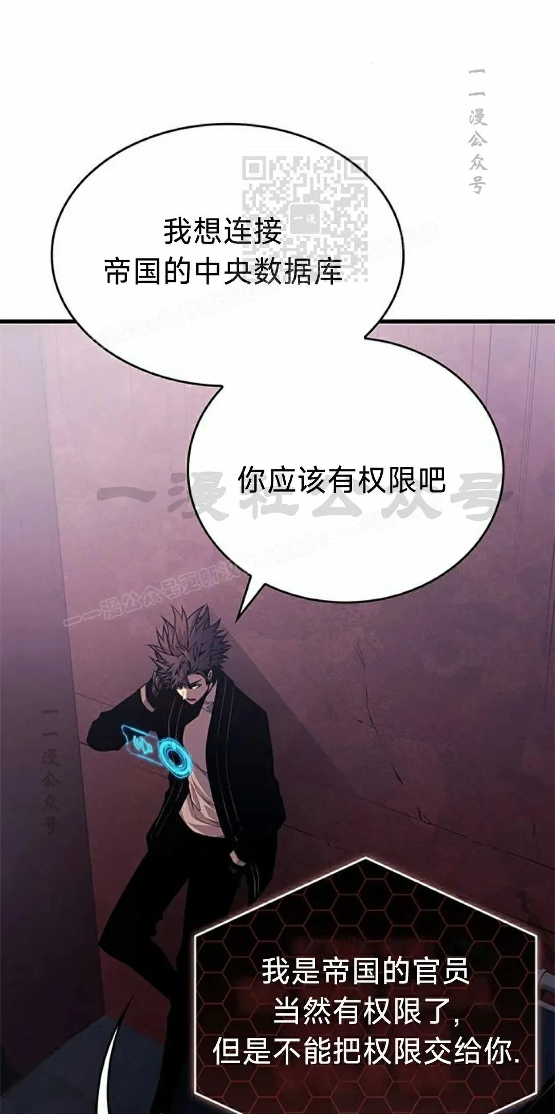 第39集 第91页