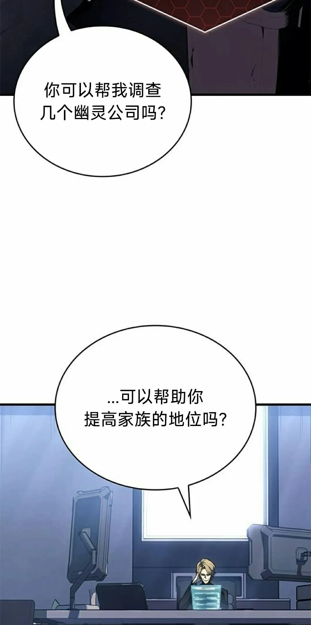 第39集 第92页