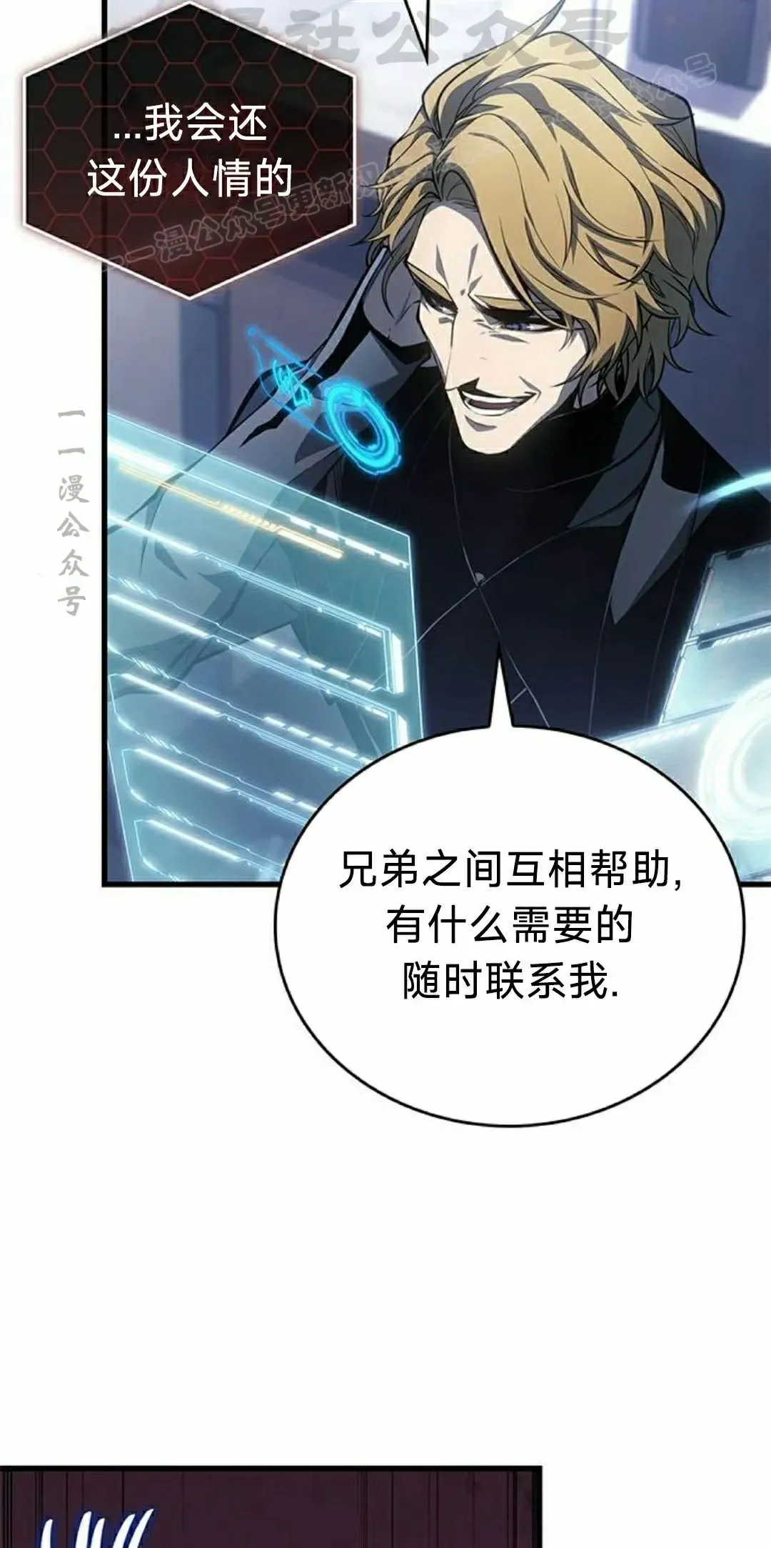 第39集 第94页