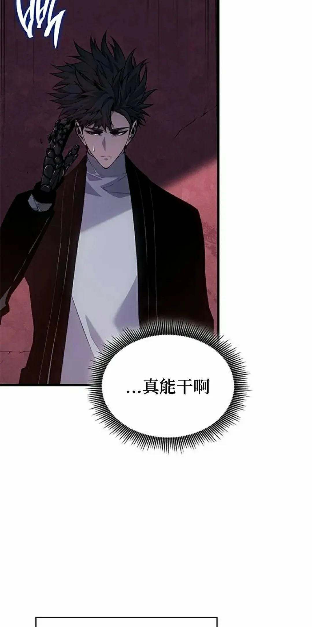 第39集 第95页